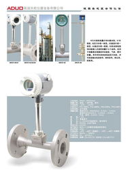 石油化工自動化儀表與控制系統 邁向智能化生產的關鍵一步
